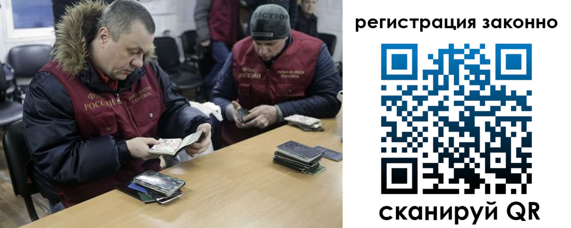 купить прописку в Североуральске
