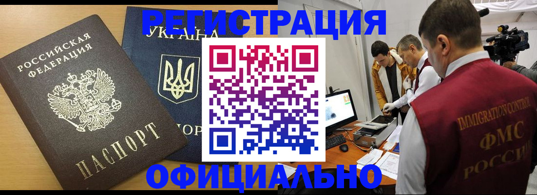 регистрация для школы в Североуральске