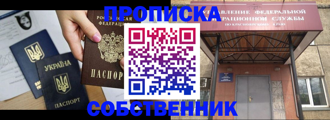 прописка иностранных граждан в Североуральске
