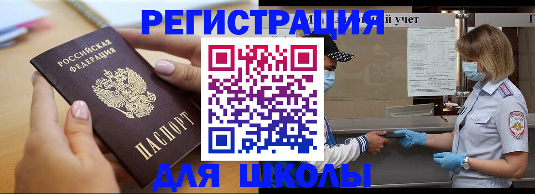 прописка в квартире в Североуральске