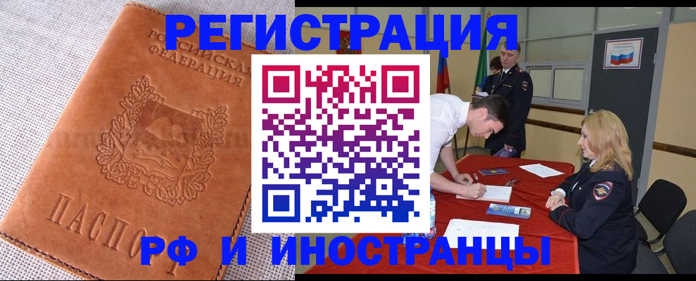 регистрация для школы в Североуральске